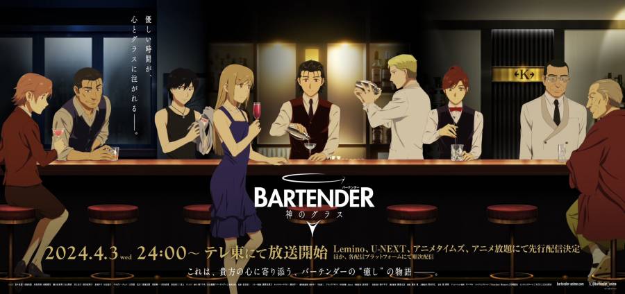 Bartender - Kami no Glass - Legendada 2024 Série 1080p 720p HD WEB-DL completo Torrent