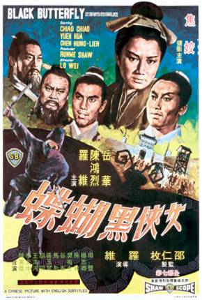 Torrent Filme The Black Butterfly / Nu xia hei hu die - Legendado 1968  720p DVD-R DVDRip HD completo