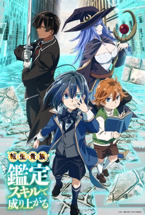 Torrent Anime Desenho Tensei Kizoku, Kantei Skill de Nariagaru - Legendado 2024  1080p 720p HD WEB-DL completo