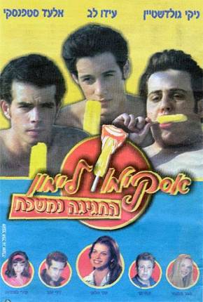 Torrent Filme Sorvete de Limão 9 / Lemon Popsicle 9: The Party Goes On - Legendado 2001  720p HD completo