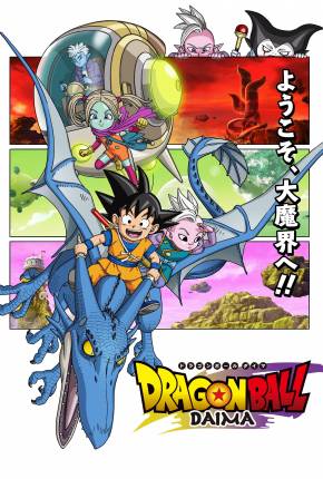 Torrent Anime Desenho Dragon Ball Daima - Legendado 2024  1080p 720p HD WEB-DL completo