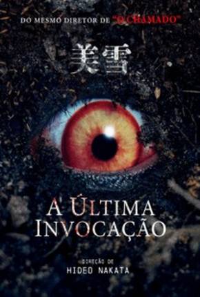 Torrent Filme A Última Invocação 2023 Dublado 1080p WEB-DL completo