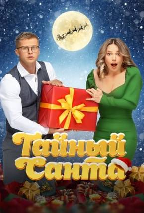 Filme Uma Surpresa de Natal 2022 Torrent